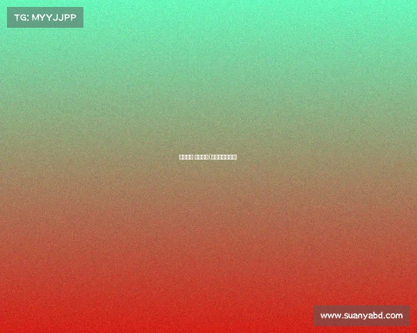 国家体委 赛事赞助(国家体育赞助商)