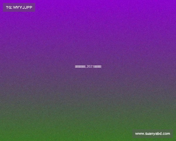 赛事分析葡萄牙_2021球赛葡萄牙