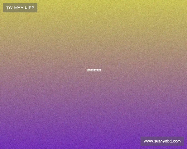 高尔夫比赛日程安排